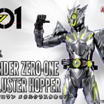 S.H.Figuarts Kamen Rider Zero-One Metalcluster Hopper