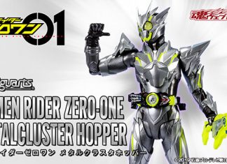 S.H.Figuarts Kamen Rider Zero-One Metalcluster Hopper