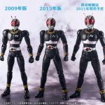 S.H.Figuarts Shinkocchou Seihou Kamen Rider Black