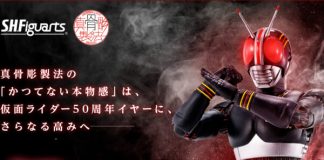S.H.Figuarts Shinkocchou Seihou Kamen Rider Black