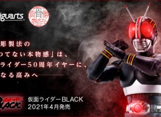 S.H.Figuarts Shinkocchou Seihou Kamen Rider Black