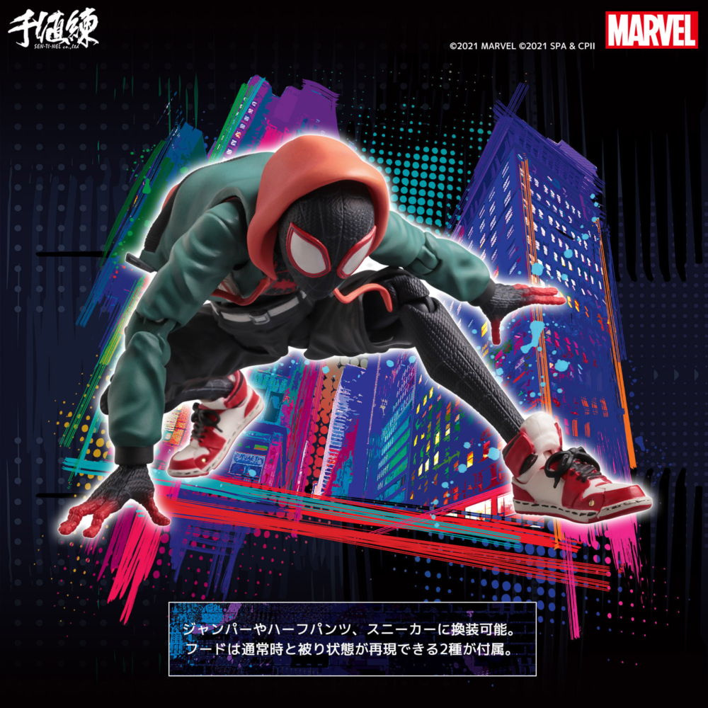 SV-Action Miles Morales Spider-Man Into The Spider Verse