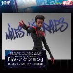 SV-Action Miles Morales Spider-Man Into The Spider Verse