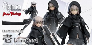 Figma Heavily Armed High School Girls Ichi [another]