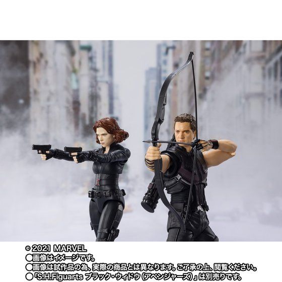 S.H.Figuarts Hawkeye [Avengers]