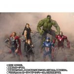 S.H.Figuarts Hawkeye [Avengers]