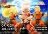 S.H.Figuarts Krillin -The Strongest Man On Earth-