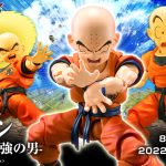 S.H.Figuarts Krillin -The Strongest Man On Earth-