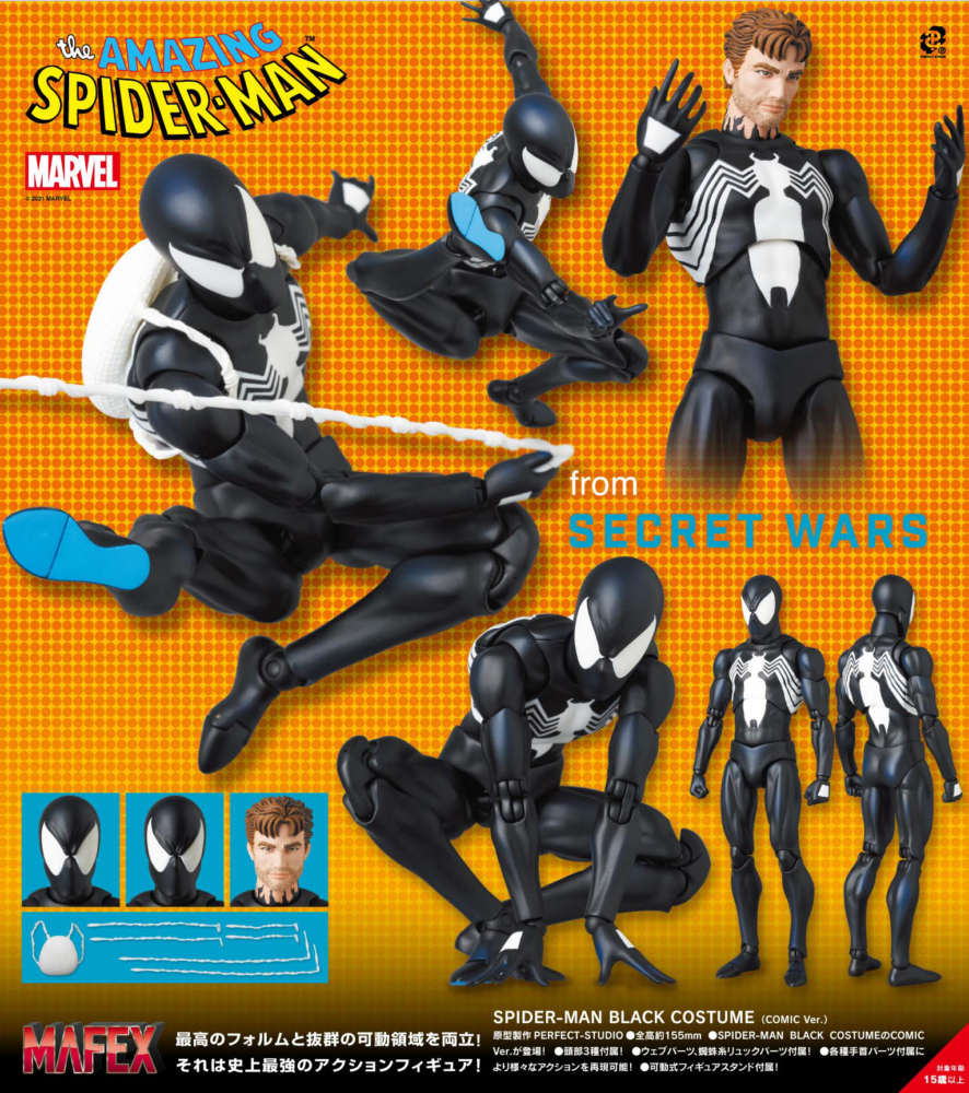 Mafex Series No. 168 Spider-Man Black Costume Comic Ver.